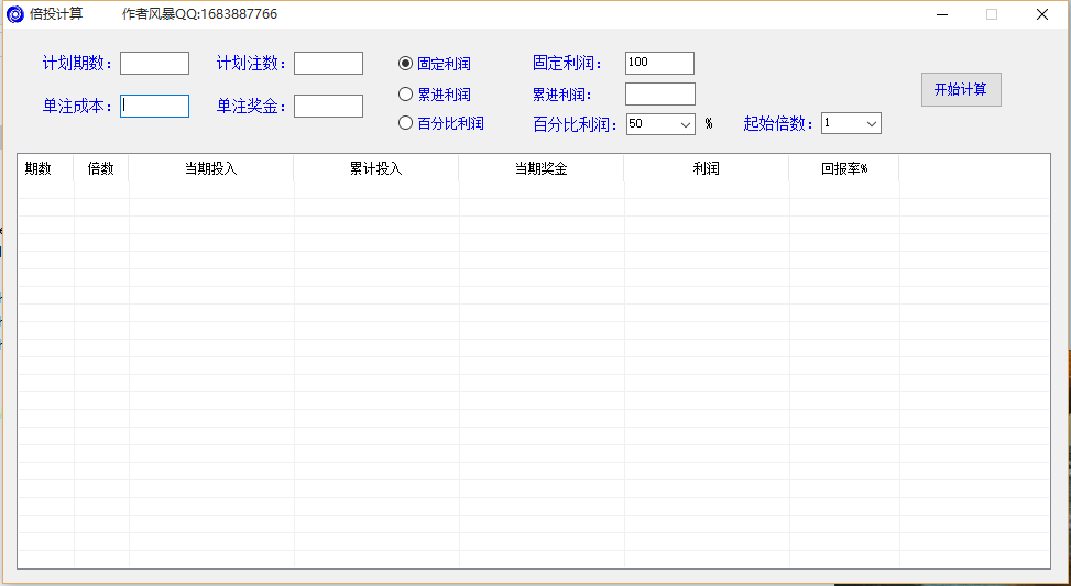 免费听书软件全免费_tcp 发包软件 -推广 -推广连接_免费推广软件