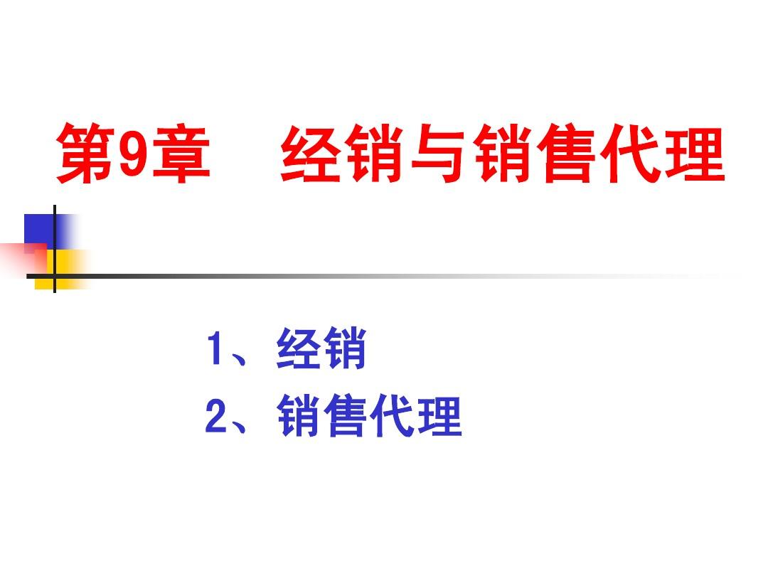 产品营销策略_我国荔枝出口营销之品牌策略——以茂名荔枝出口为例_家装营销全面策略 家装营销与公司优势