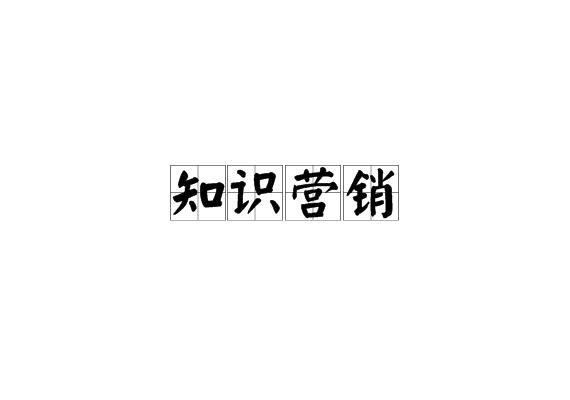 最新的新媒体营销模式_新媒体营销八大模式_新媒体营销模式案例分析